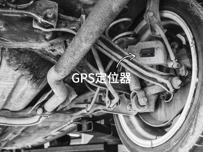 北仑出行隐私安全检测