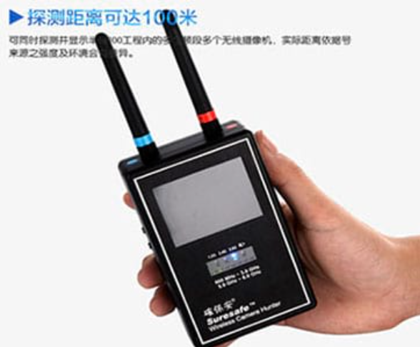 北仑手持式无线摄像头探测器
